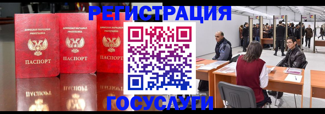 временная регистрация купить в Старой Купавне