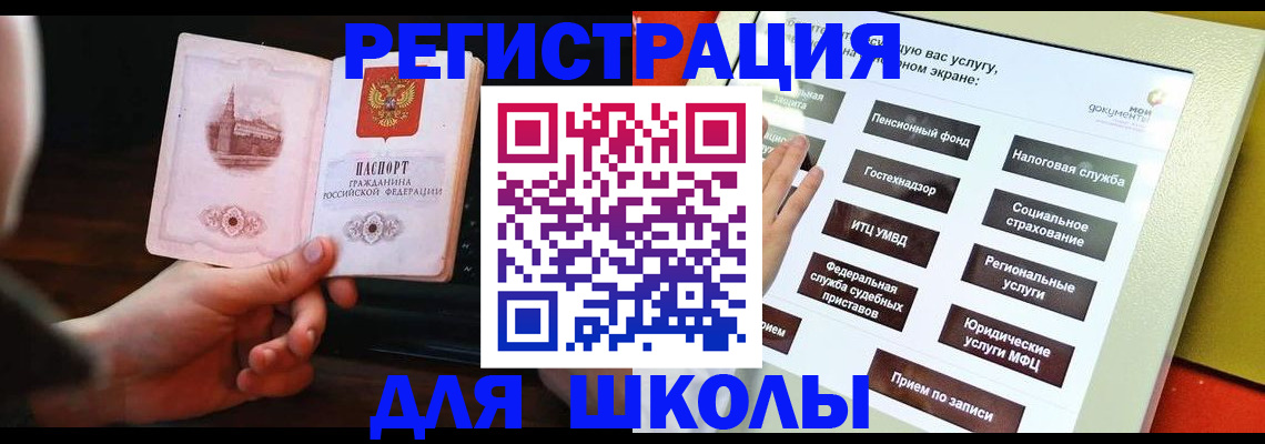 пропишу в квартире в Старой Купавне